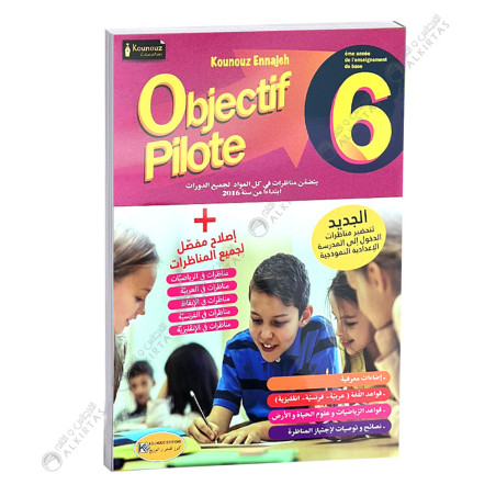 Kounouz Ennajeh - Objectif Pilote - 6ème Année Primaire