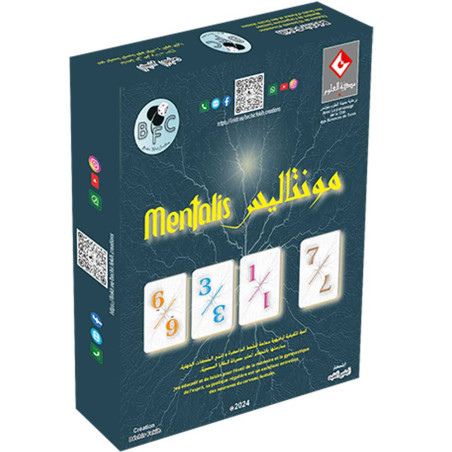Fekih Créations - Jeu Mentalis لعبة مونتاليس