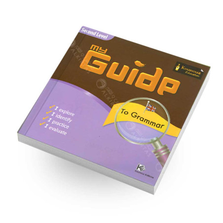 My Guide Grammar - Second Level - Kounouz