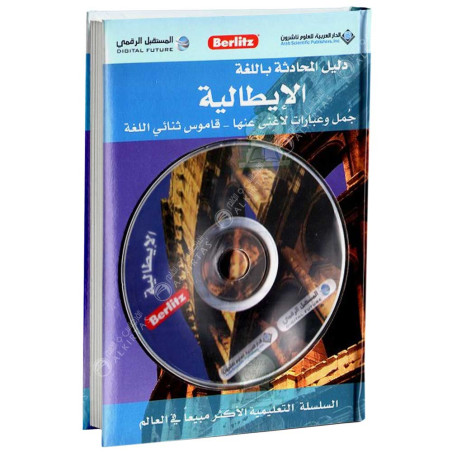 Berlitz - CD دليل المحادثة باللغة الايطالية مع