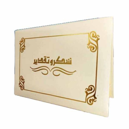 Porte Certificat Mousse Beige