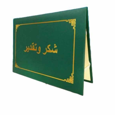 Porte Certificat Mousse Vert Avec Détails Dorés