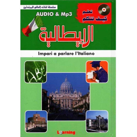Learning - CD + تعلم كيف تتكلم الايطالية