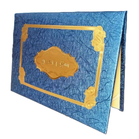 Porte Certificat Cuir Bleu Avec Marquage Doré En Arabe