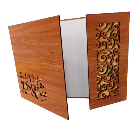 Porte Certificat Bois A4 Avec Des Motifs Arabesques