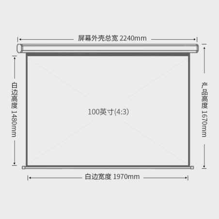 Ecran De Projection Deli Electrique - Réf. E50440