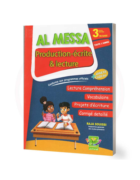 Al Messa Production écrite et Lecture - 3ème Année Primaire