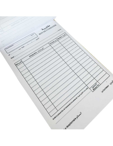 BON DE COMMANDE PM DOUBLE 2X20