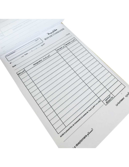 BON DE COMMANDE PM DOUBLE 2X20