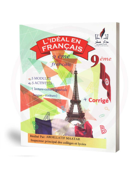 L'idéal En Français - 9ème année de Base
