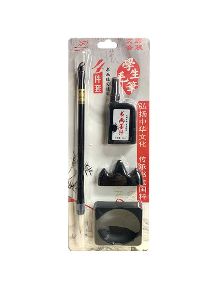 Pinceau Chinois Avec Encre, Réf.HY-8805 - Mengwei
