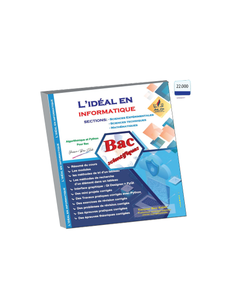 4S* L'IDEAL EN INFORMATIQUE SCIENTIFIQUE