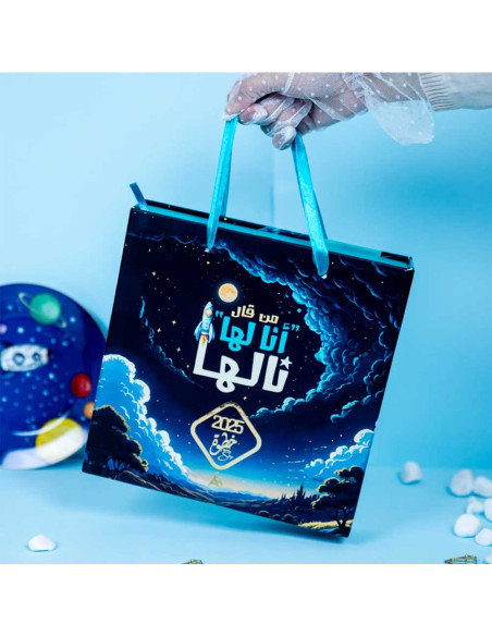 صندوق البهجة 2025 - عزم