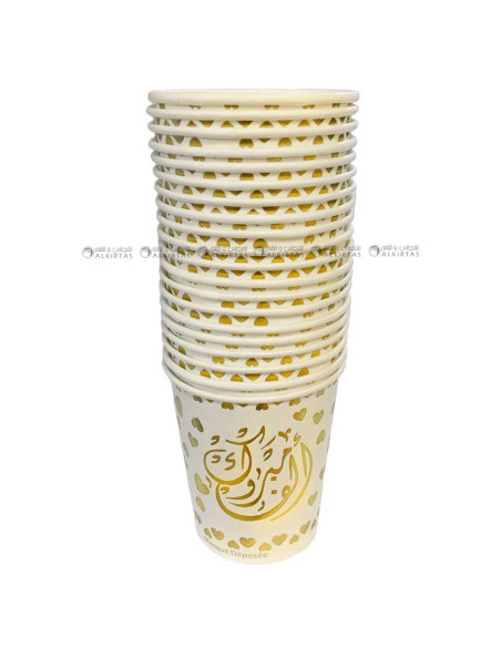 20 Gobelets Doré - الف مبروك