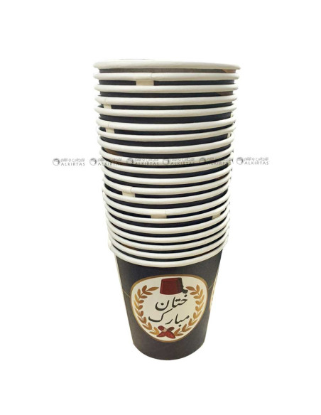 20 Gobelets Argent - ختان مبارك