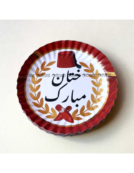 20 Assiettes Plates ختان مبارك, Pm