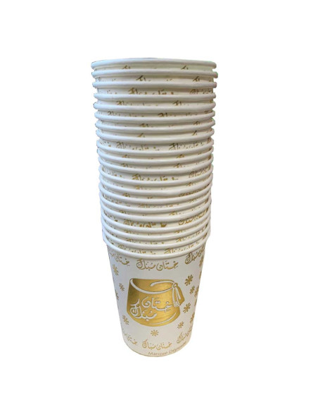 20 Gobelets Doré - ختان مبارك