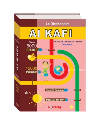 KAFI MM FR-FR-AR DEBUTANT