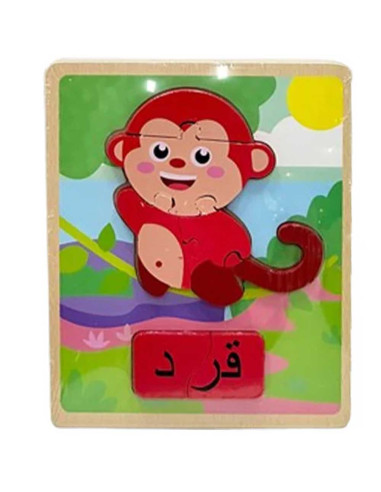 Puzzle Educatif en Bois