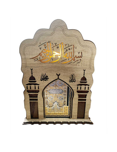 Coffret Veilleuse Coran En Bois - مصحف في حامل خشبي مضيء