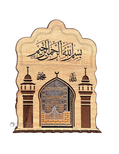 Coffret Veilleuse Coran En Bois - مصحف في حامل خشبي مضيء