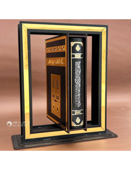 Coffret Coran Porte Mekka GM, en Bois et Plexi Doré