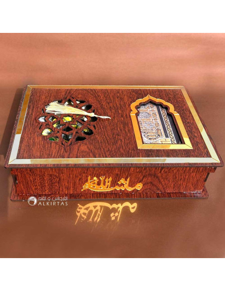 Coffret Coran En Bois avec Sajada et Sebha - حامل مصحف خشبي مع سجادة و سبحة