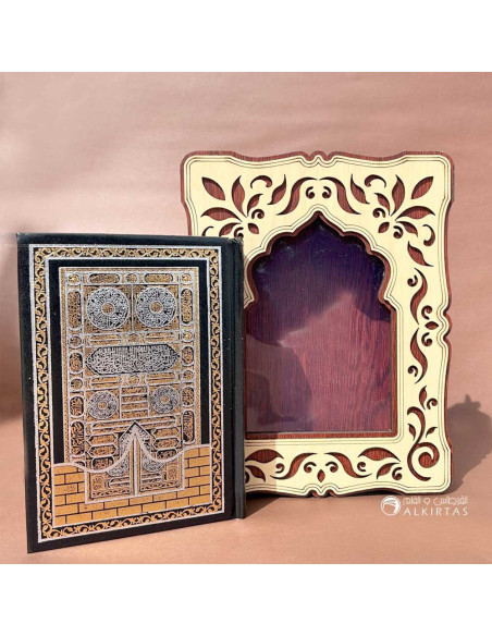 Coffret Coran En Bois avec Sebha - حامل مصحف خشبي مع سبحة