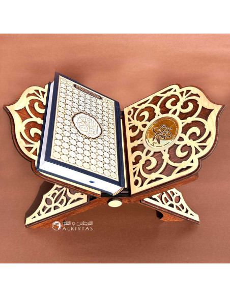 حامل مصحف خشبي مزخرف مع قران الكريم, حجم متوسط