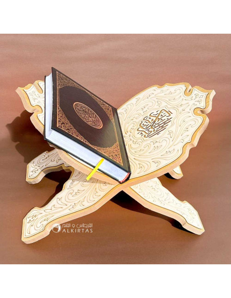 حامل مصحف خشبي مزخرف مع قران الكريم, حجم متوسط