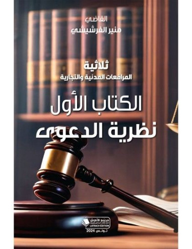 ارض زيكولا - سلسلة 3 كتب - عمرو عبد الحميد