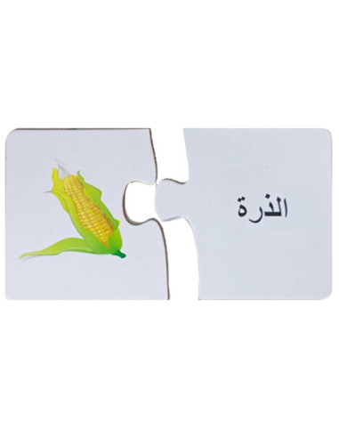 لعبة المربكات لتعلم انواع الاطعمة, الحيوانات 30 صورة