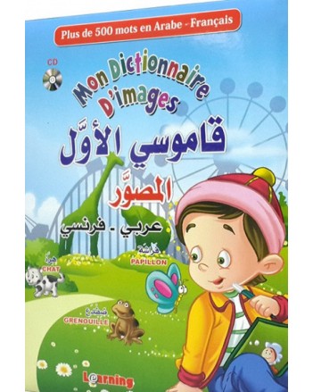 MON DICTIONNAIRE IMAGES BOOK + CD