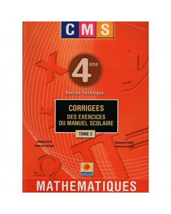 4S* CMS TECH T2