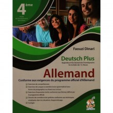 4S* DEUTCH PLUS