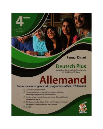 4S* DEUTCH PLUS