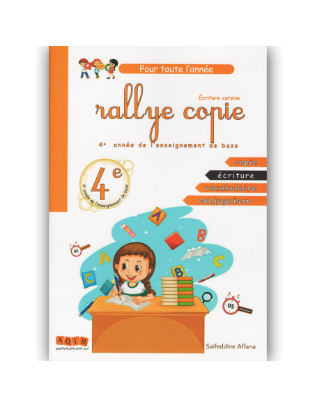 Rallye Copie - Ecriture Cursive - 4ème Année de base