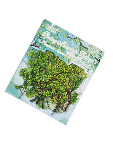 Stickers Branches & Feuillages, 20 Pcs