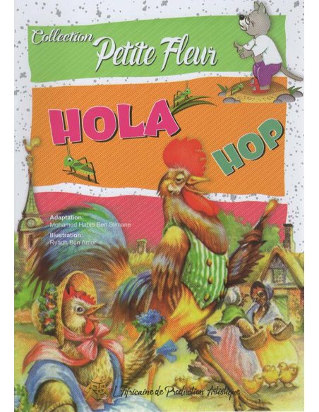 Hola Hop - Mohamed Ben Slimane