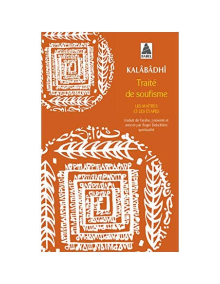 Traité de soufisme