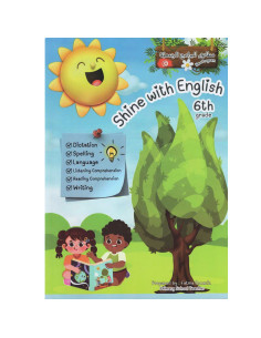 Shine with English - 6th Basic