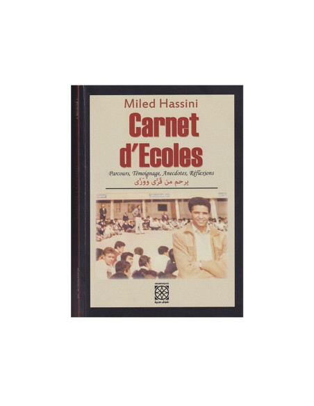 Carnet d'Ecoles - Miled Hassini