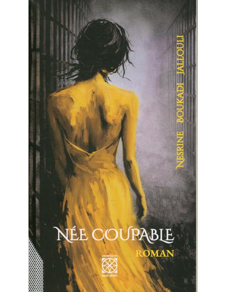 Née coupable - Nesrine Boukadi Jallouli
