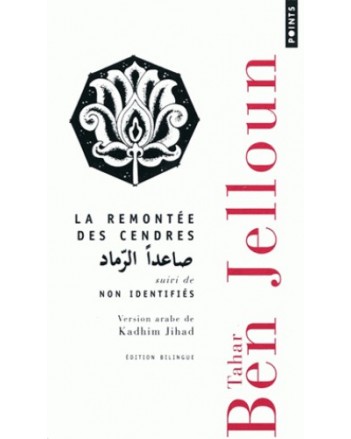 LA REMONTEE DES CENDRES BILINGUE