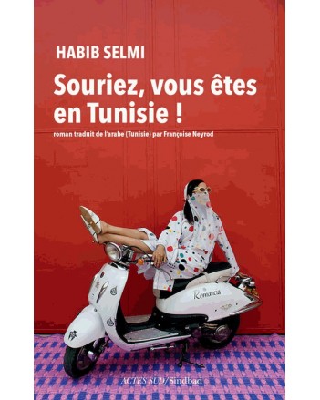 SOURIEZ  VOUS ETES EN TUNISIE!