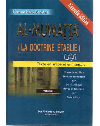MOUWATTA 1/2