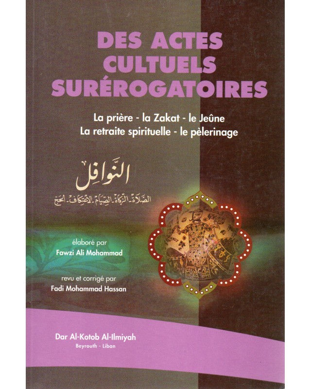 DES ACTES CULTURELS SUREROGATOIRES