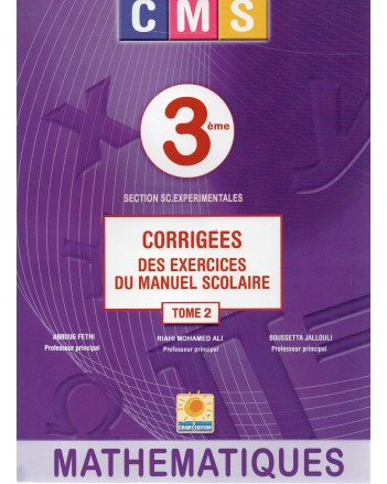 3S* CMS SC.EXP T2