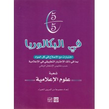4S* 5/5 INFO