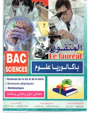 4S* المتفوق SC.EXP